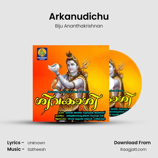 Arkanudichu - Biju Ananthakrishnan album cover 