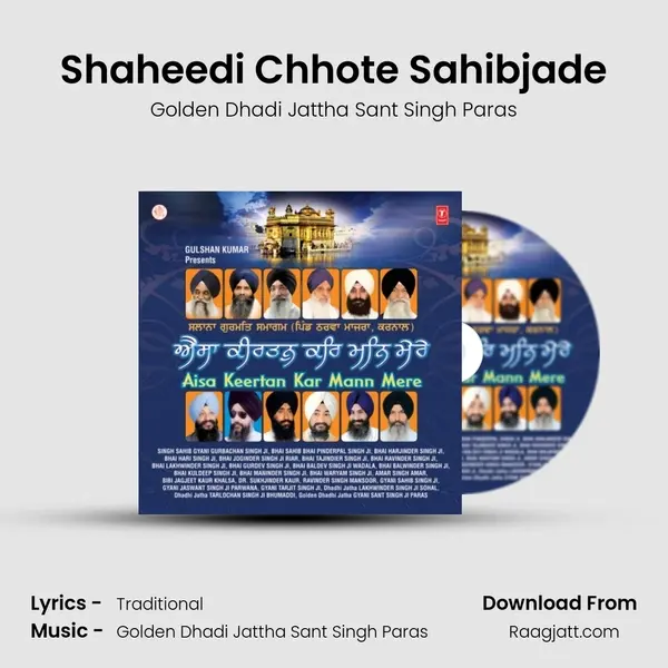 Shaheedi Chhote Sahibjade - Golden Dhadi Jattha Sant Singh Paras album cover 