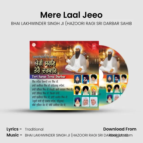 Mere Laal Jeeo mp3 song