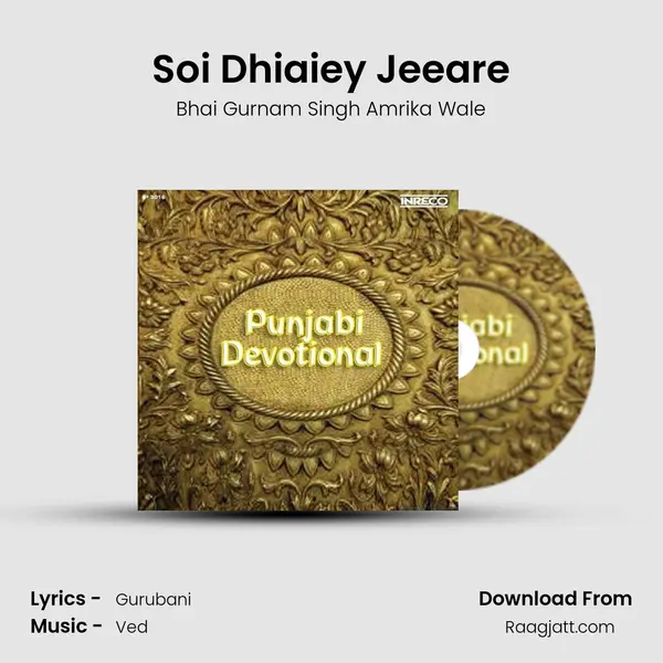 Soi Dhiaiey Jeeare mp3 song