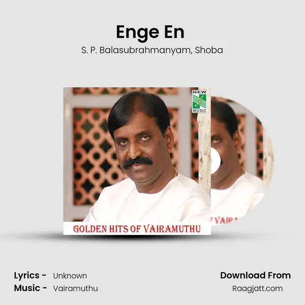 Enge En (From Thaalam) mp3 song