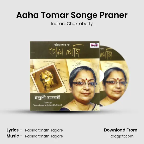 Aaha Tomar Songe Praner mp3 song