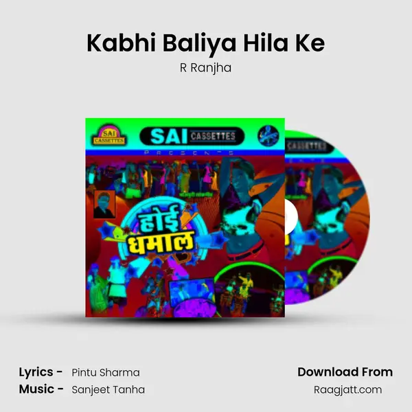 Kabhi Baliya Hila Ke - R Ranjha album cover 