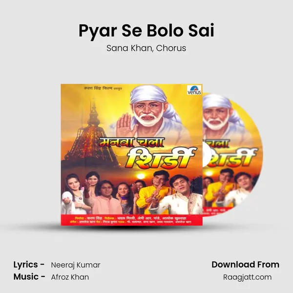 Pyar Se Bolo Sai mp3 song