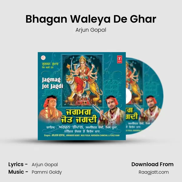 Bhagan Waleya De Ghar - Arjun Gopal album cover 