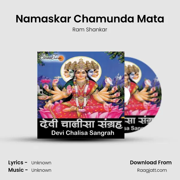 Namaskar Chamunda Mata - Ram Shankar album cover 