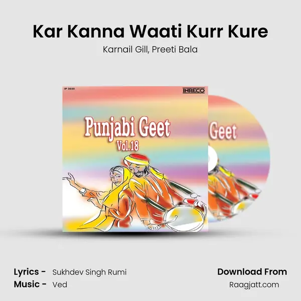 Kar Kanna Waati Kurr Kure mp3 song