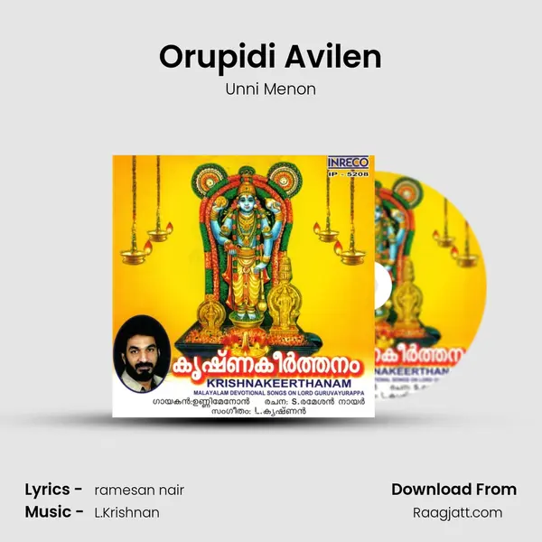 Orupidi Avilen mp3 song