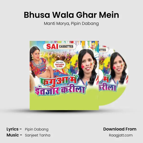 Bhusa Wala Ghar Mein - Manti Morya album cover 