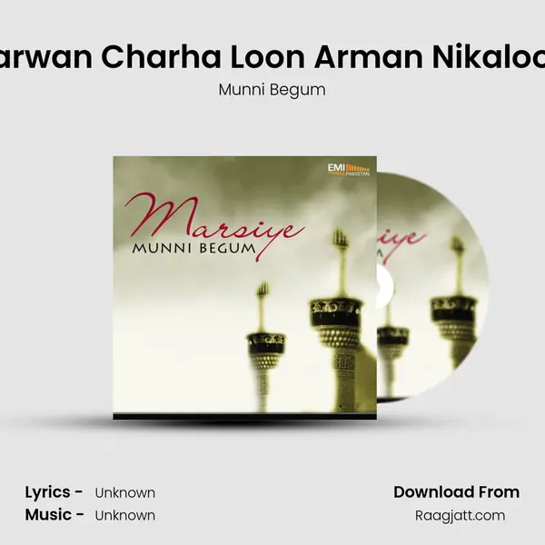 Parwan Charha Loon Arman Nikaloon mp3 song