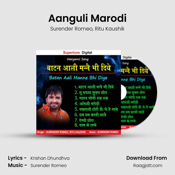 Aanguli Marodi mp3 song