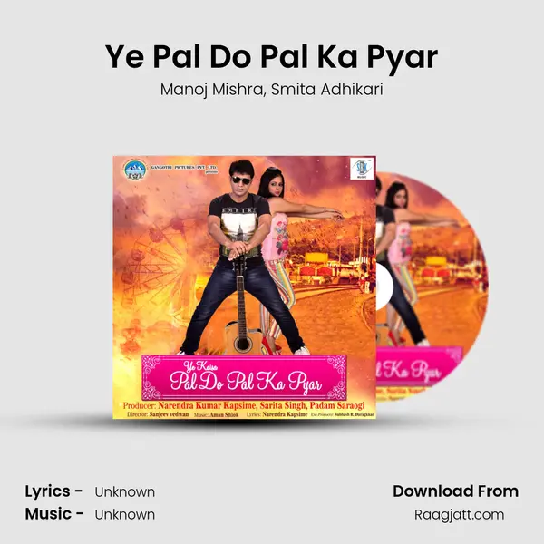 Ye Pal Do Pal Ka Pyar mp3 song