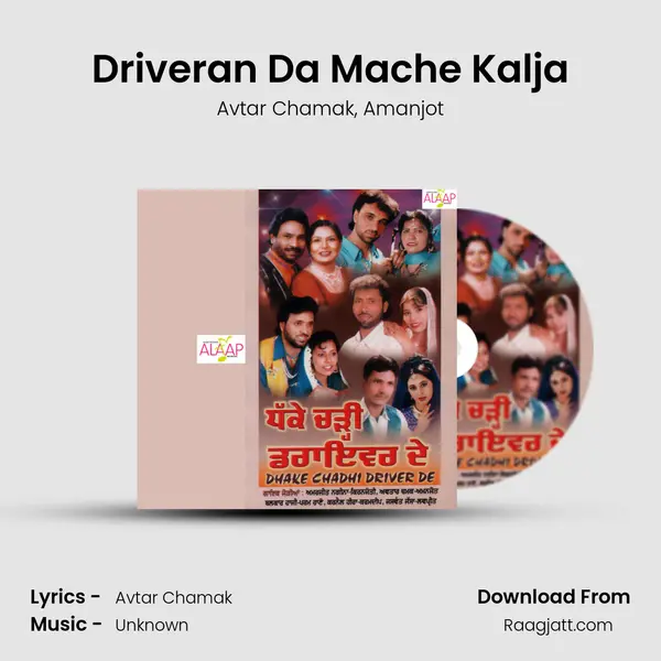 Driveran Da Mache Kalja - Avtar Chamak album cover 