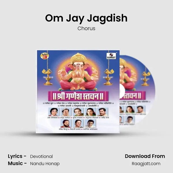 Om Jay Jagdish - Chorus album cover 