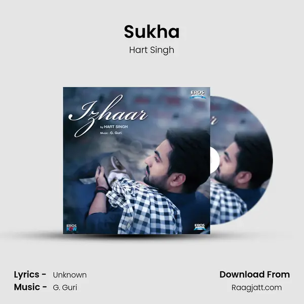 Sukha mp3 song