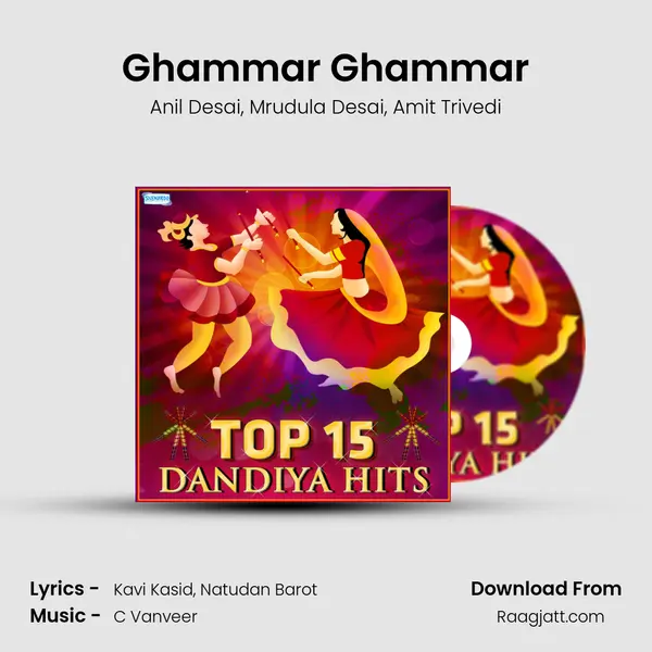 Ghammar Ghammar mp3 song