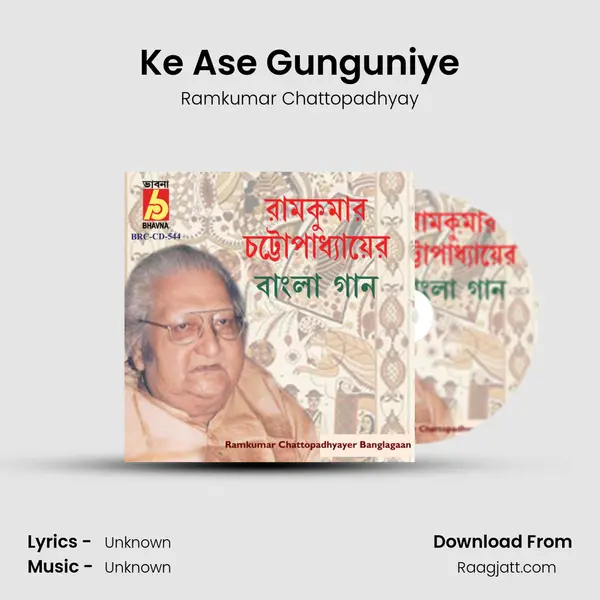 Ke Ase Gunguniye - Ramkumar Chattopadhyay album cover 