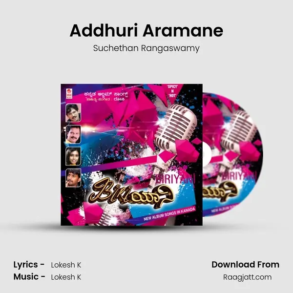 Addhuri Aramane - Suchethan Rangaswamy album cover 