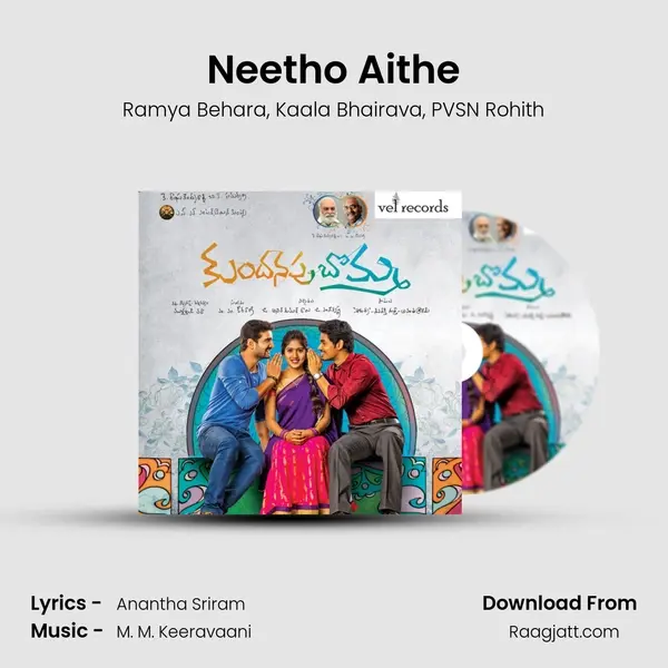 Neetho Aithe - Ramya Behara mp3 song