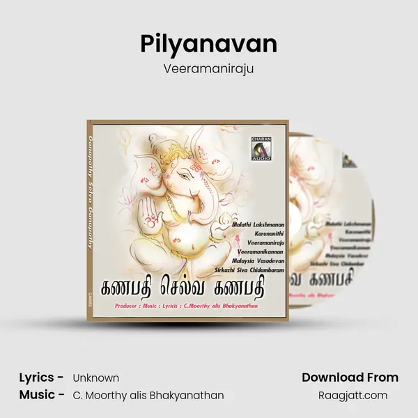 Pilyanavan - Veeramaniraju album cover 