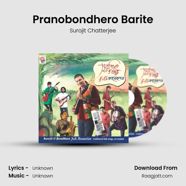 Pranobondhero Barite mp3 song