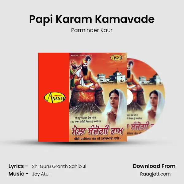 Papi Karam Kamavade mp3 song