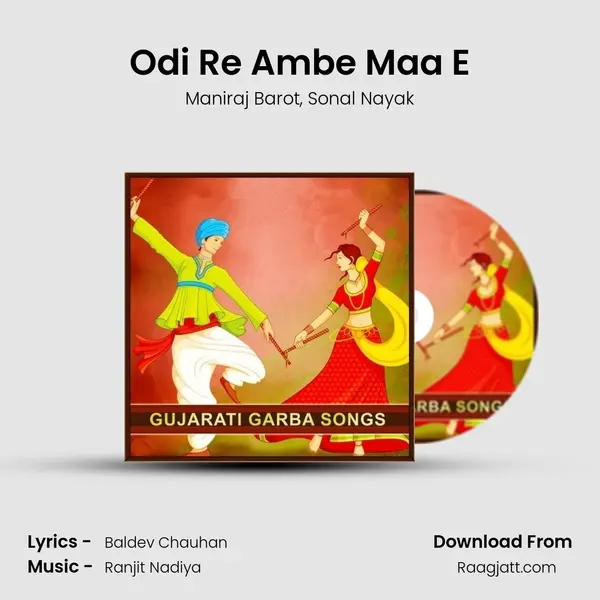 Odi Re Ambe Maa E - Maniraj Barot album cover 