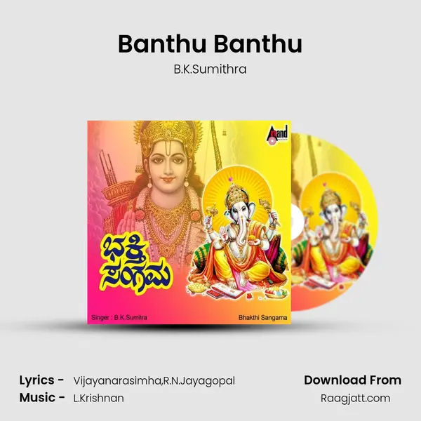 Banthu Banthu - B.K.Sumithra album cover 