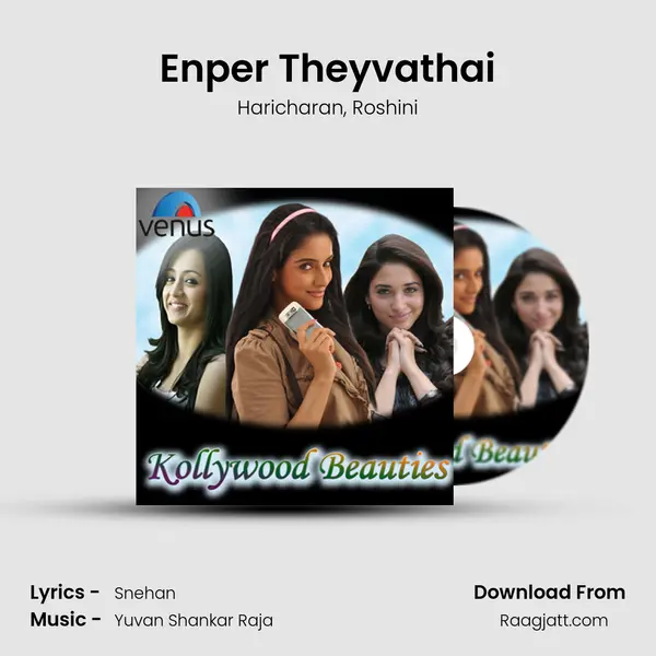 Enper Theyvathai mp3 song