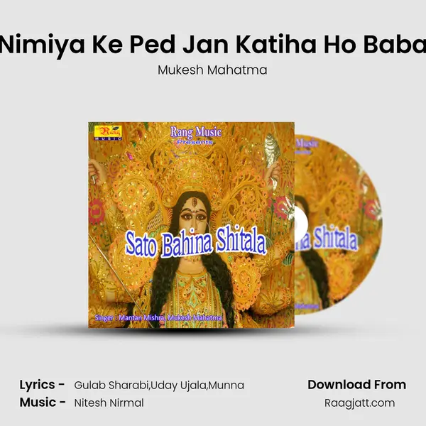 Nimiya Ke Ped Jan Katiha Ho Baba - Mukesh Mahatma album cover 