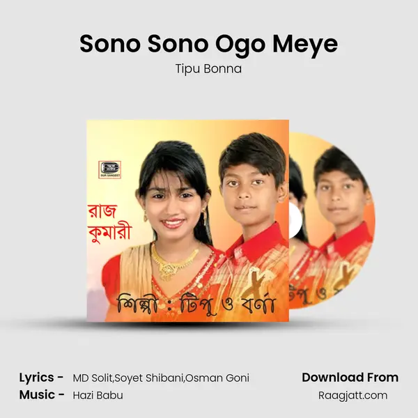 Sono Sono Ogo Meye - Tipu Bonna album cover 