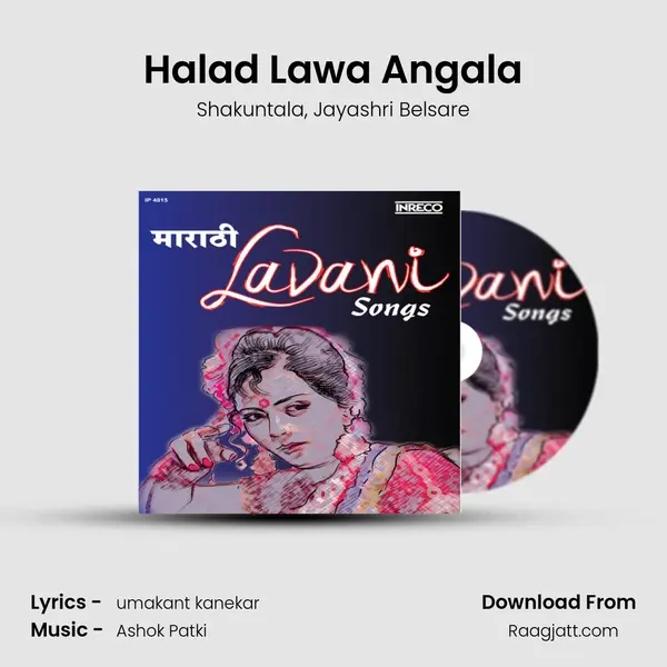 Halad Lawa Angala mp3 song