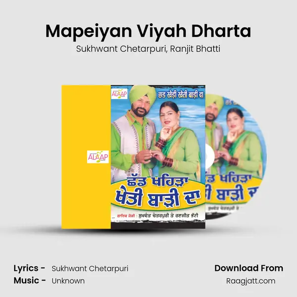 Mapeiyan Viyah Dharta - Sukhwant Chetarpuri album cover 