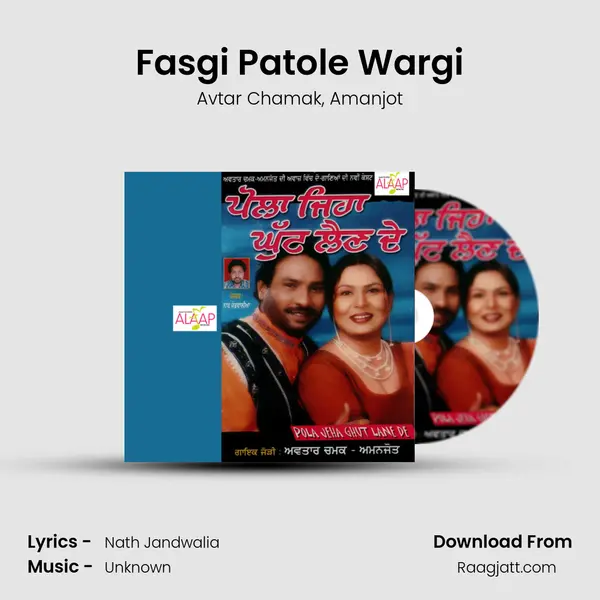 Fasgi Patole Wargi mp3 song