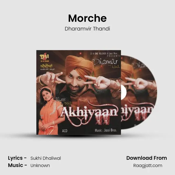 Morche mp3 song