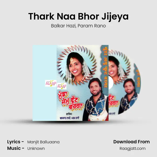 Thark Naa Bhor Jijeya - Balkar Hazi album cover 