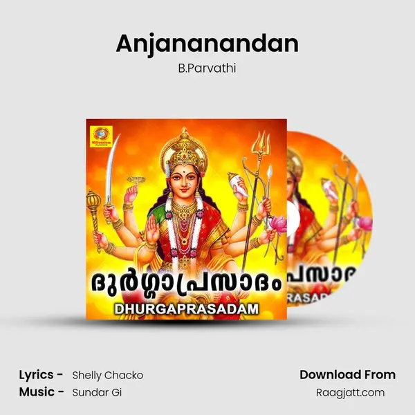 Anjananandan - B.Parvathi album cover 