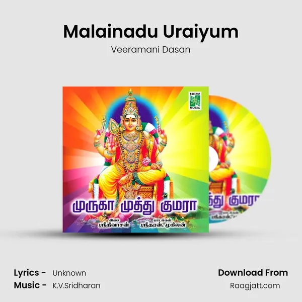 Malainadu Uraiyum - Veeramani Dasan album cover 