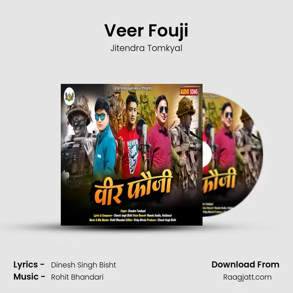 Veer Fouji - Jitendra Tomkyal album cover 