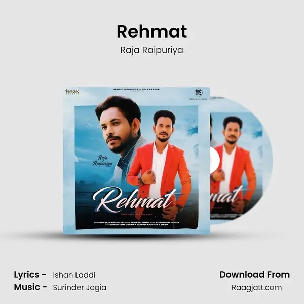 Rehmat mp3 song