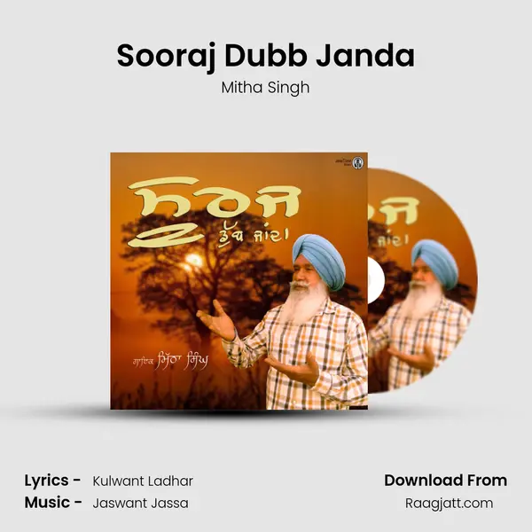 Sooraj Dubb Janda - Mitha Singh album cover 