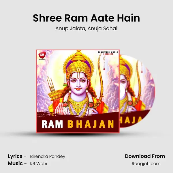 Shree Ram Aate Hain mp3 song