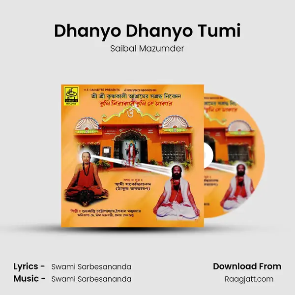 Dhanyo Dhanyo Tumi mp3 song