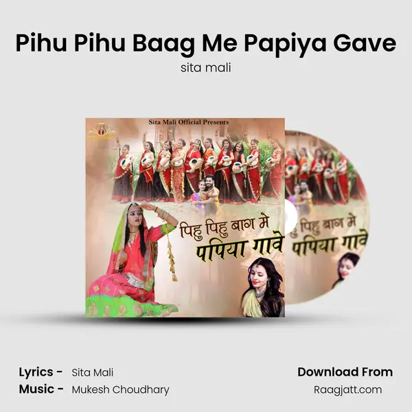 Pihu Pihu Baag Me Papiya Gave - sita mali album cover 