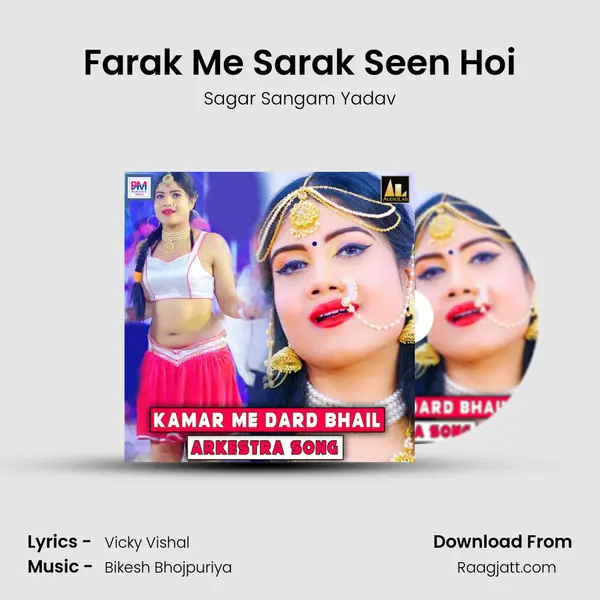 Farak Me Sarak Seen Hoi mp3 song