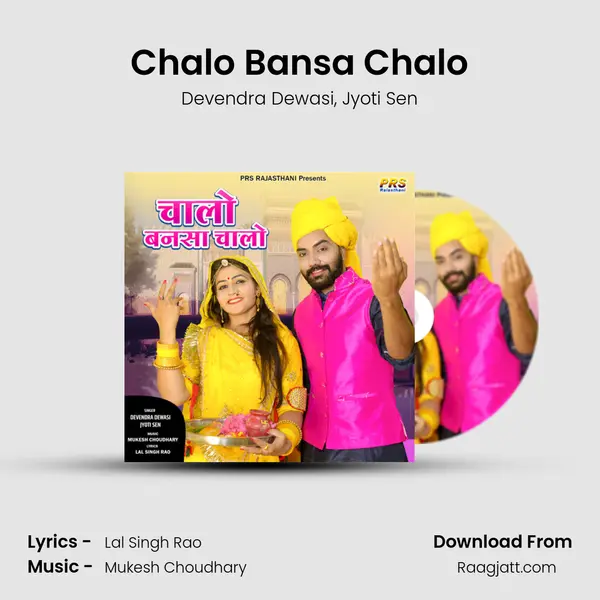 Chalo Bansa Chalo mp3 song