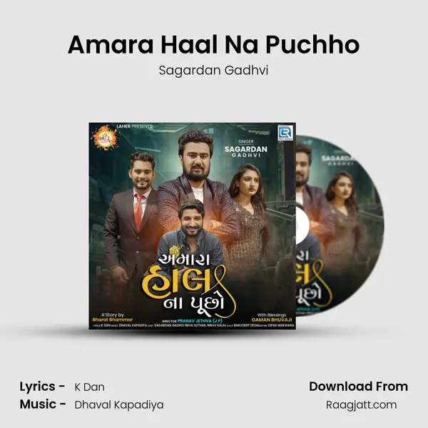 Amara Haal Na Puchho mp3 song