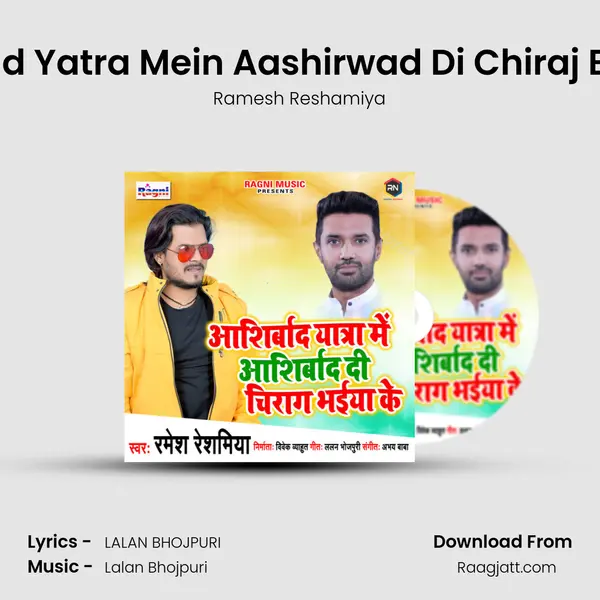 Aashirwad Yatra Mein Aashirwad Di Chiraj Bhaiya Ke - Ramesh Reshamiya album cover 