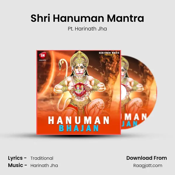 Shri Hanuman Mantra mp3 song