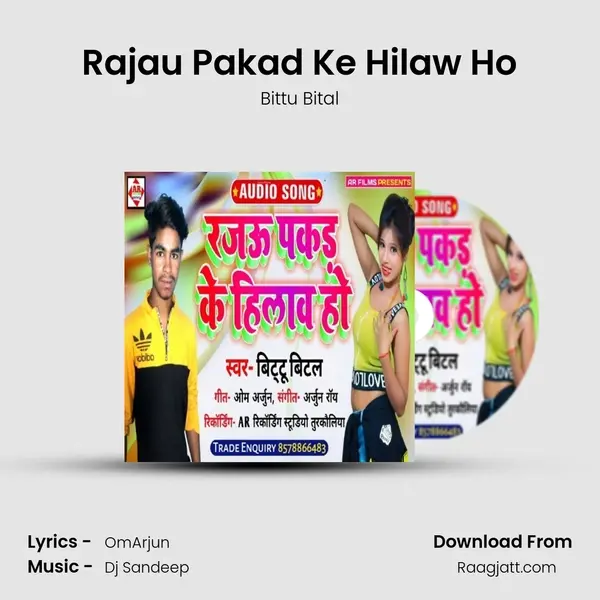 Rajau Pakad Ke Hilaw Ho mp3 song